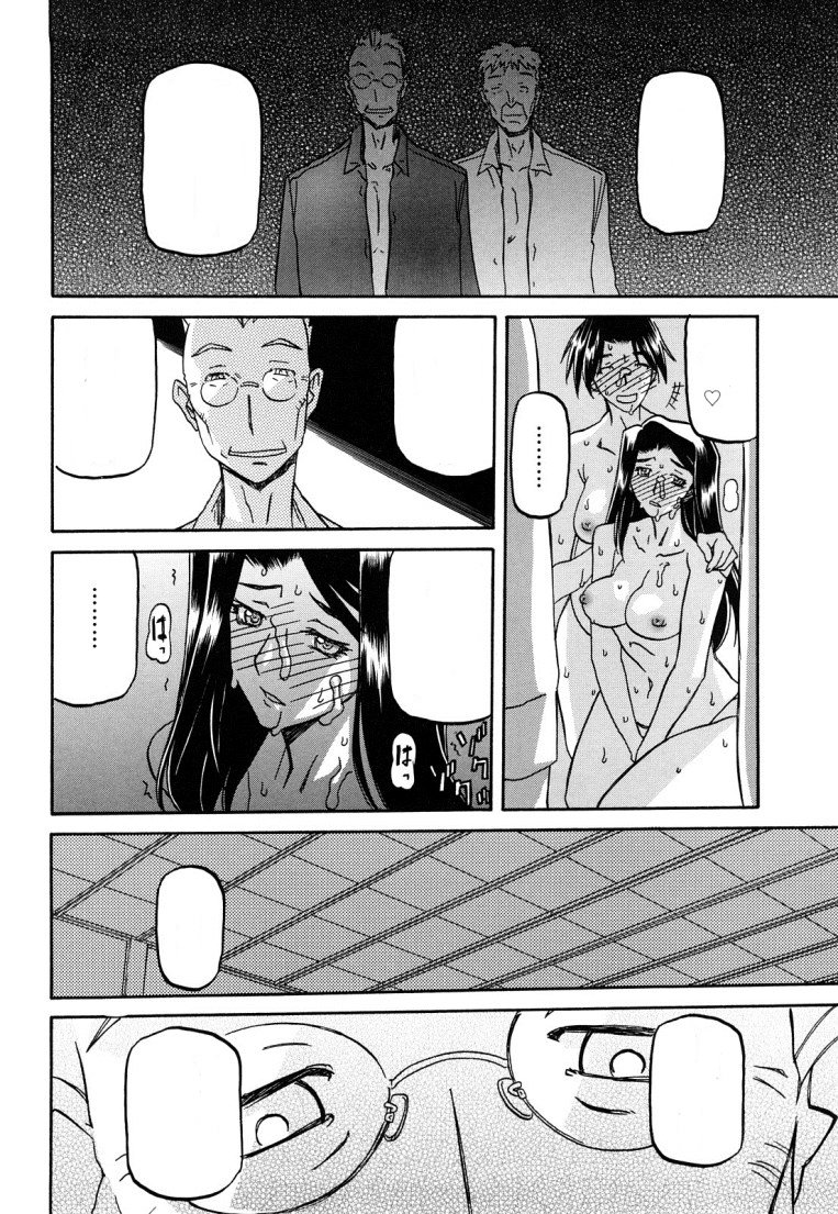 佐藤さゆき
