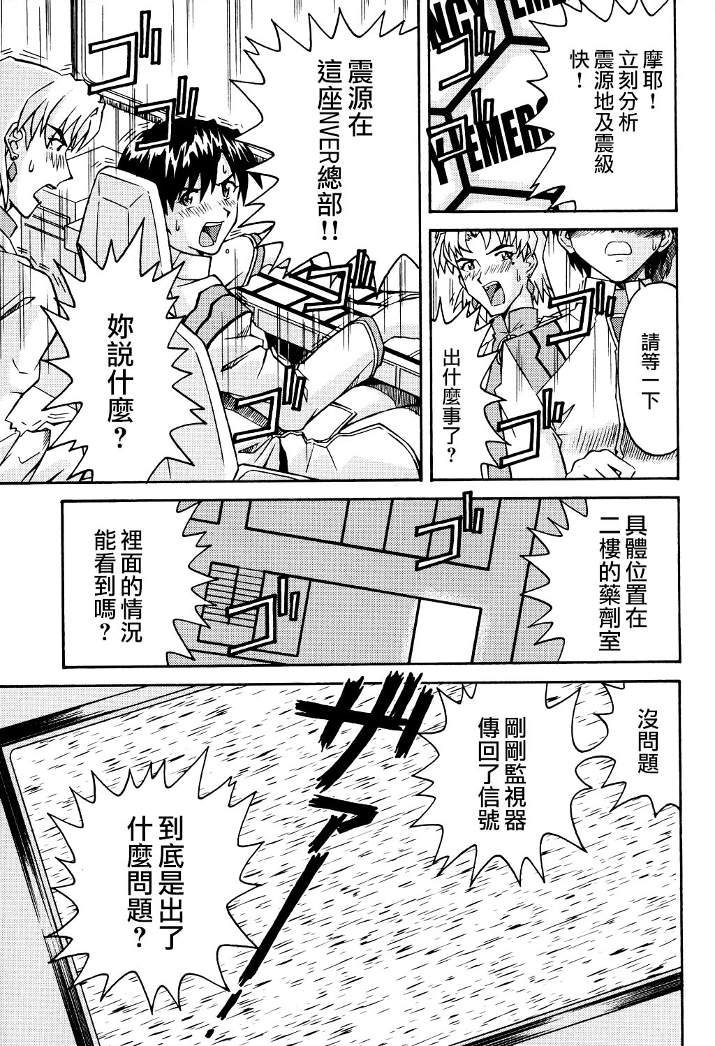 佐藤さゆき