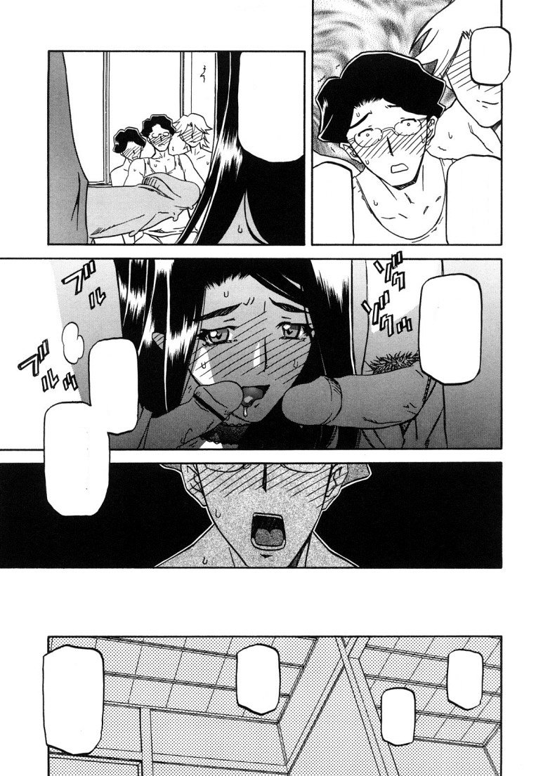 佐藤さゆき
