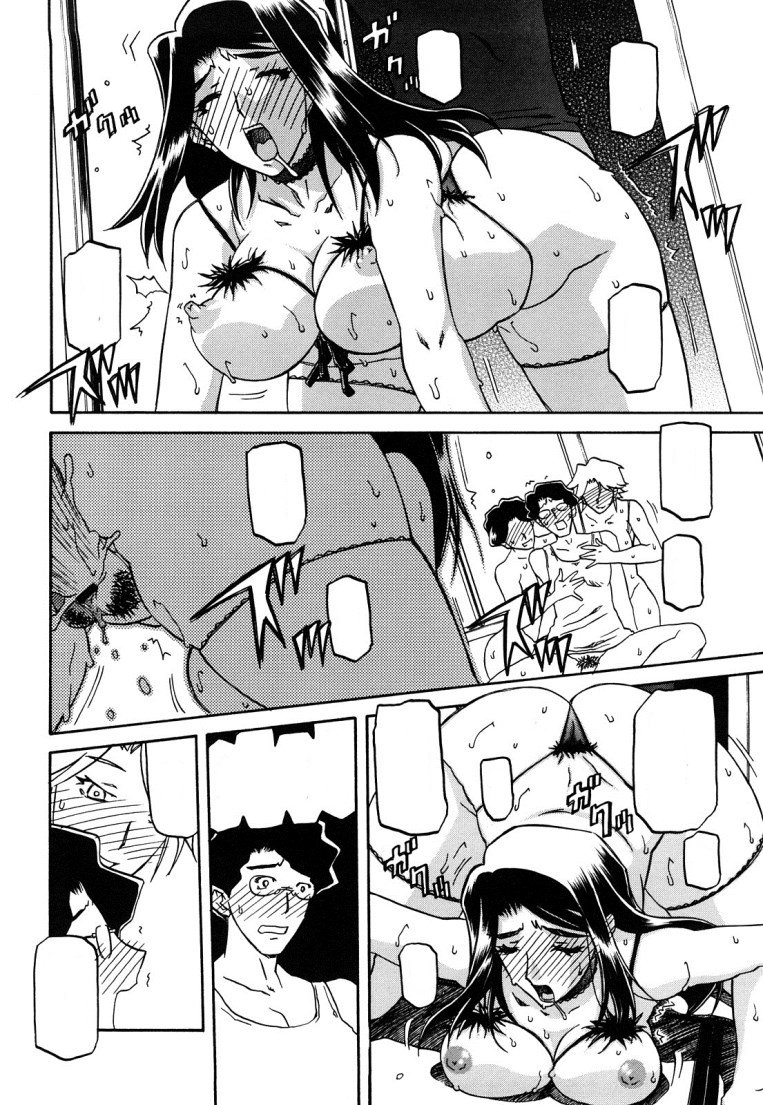 佐藤さゆき