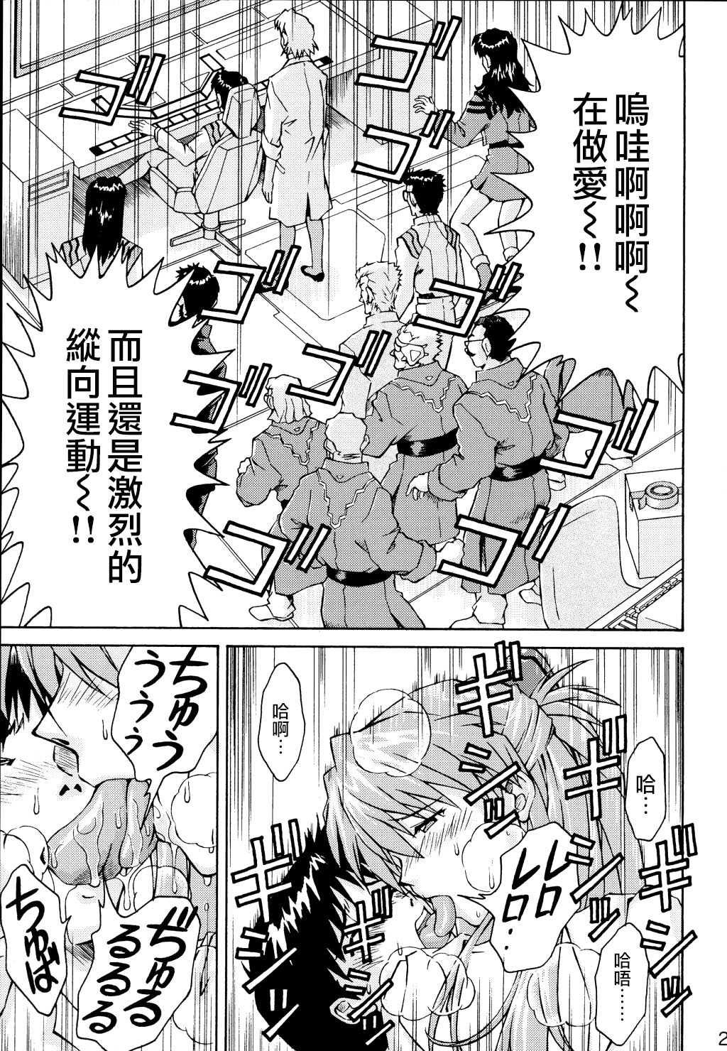 佐藤さゆき
