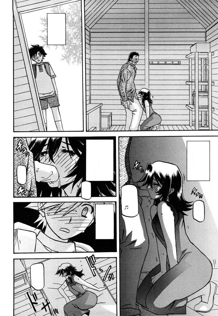 佐藤さゆき