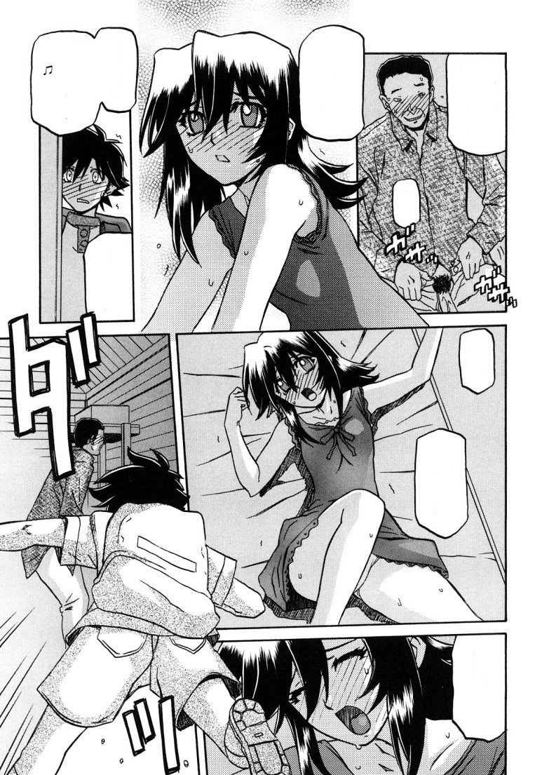 佐藤さゆき