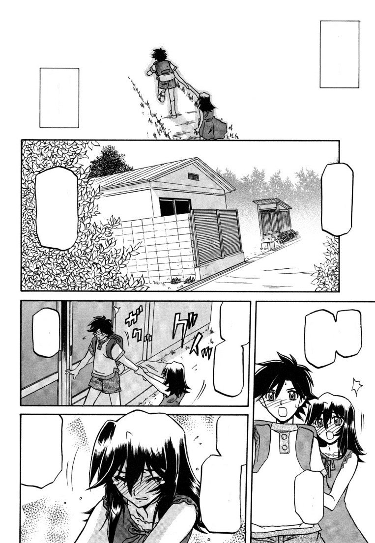 佐藤さゆき