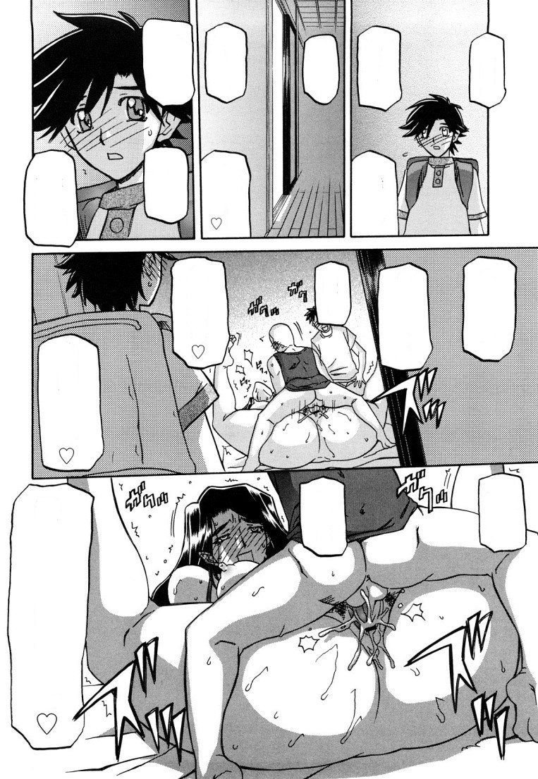 佐藤さゆき