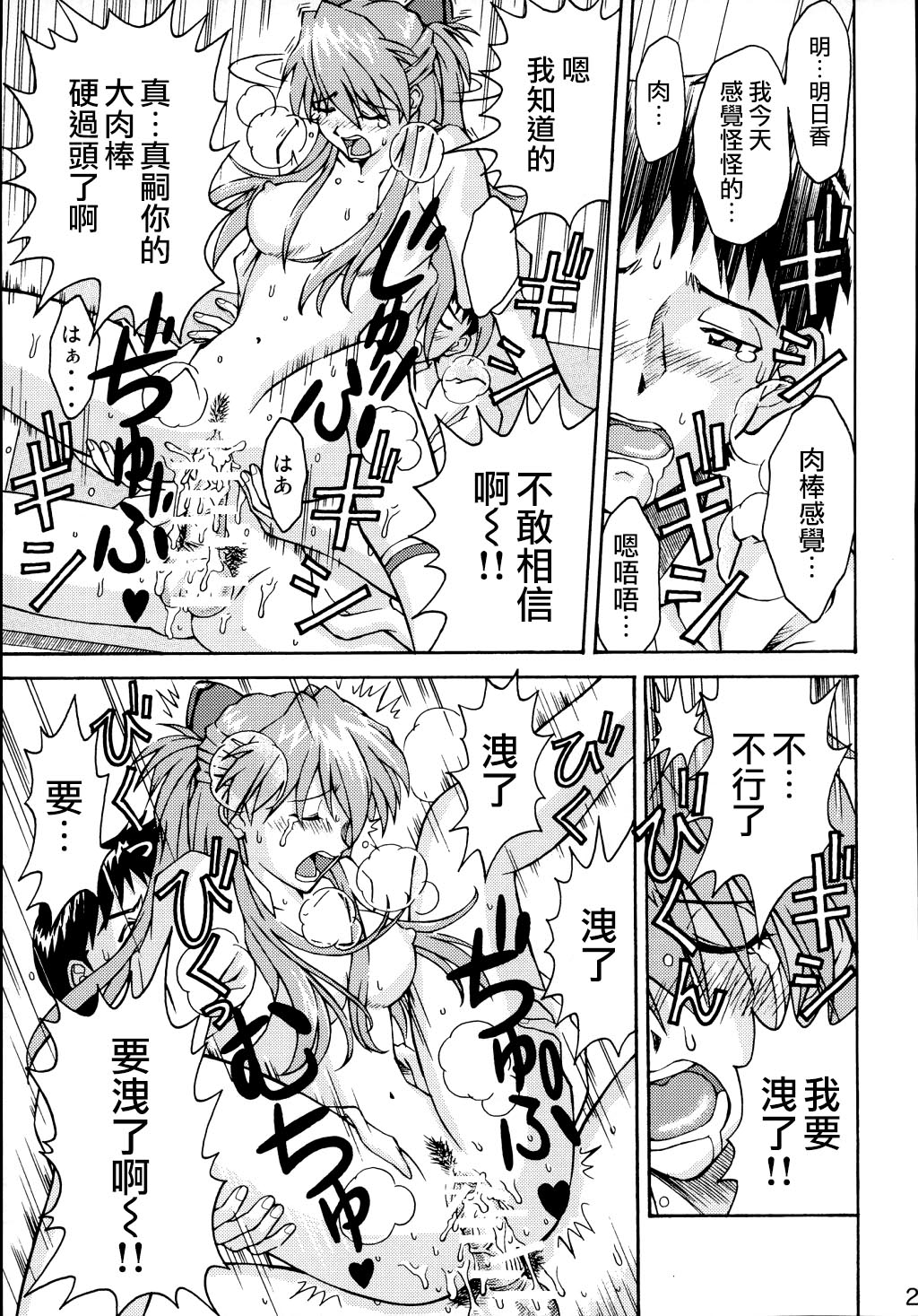 佐藤さゆき
