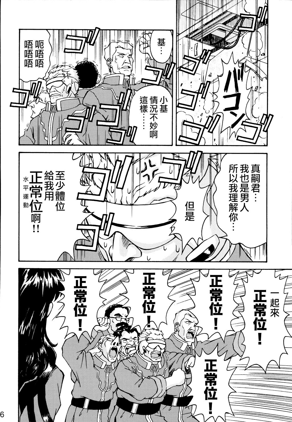 佐藤さゆき