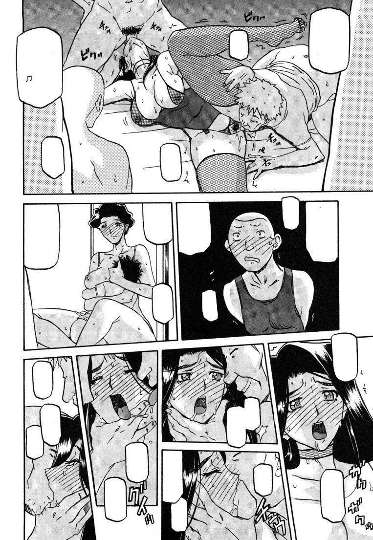 佐藤さゆき