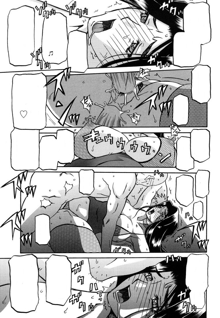佐藤さゆき