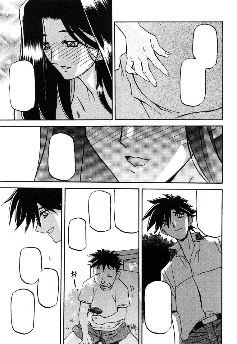 佐藤さゆき