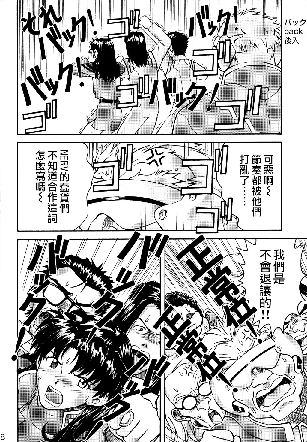 佐藤さゆき