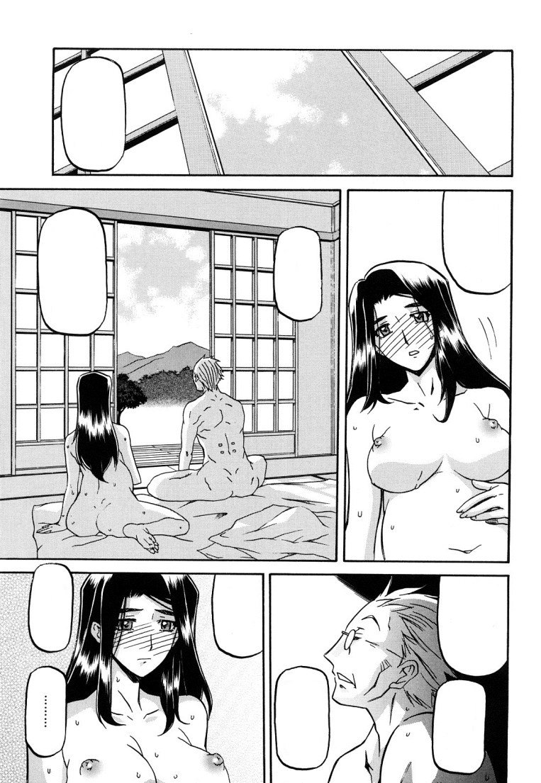 佐藤さゆき