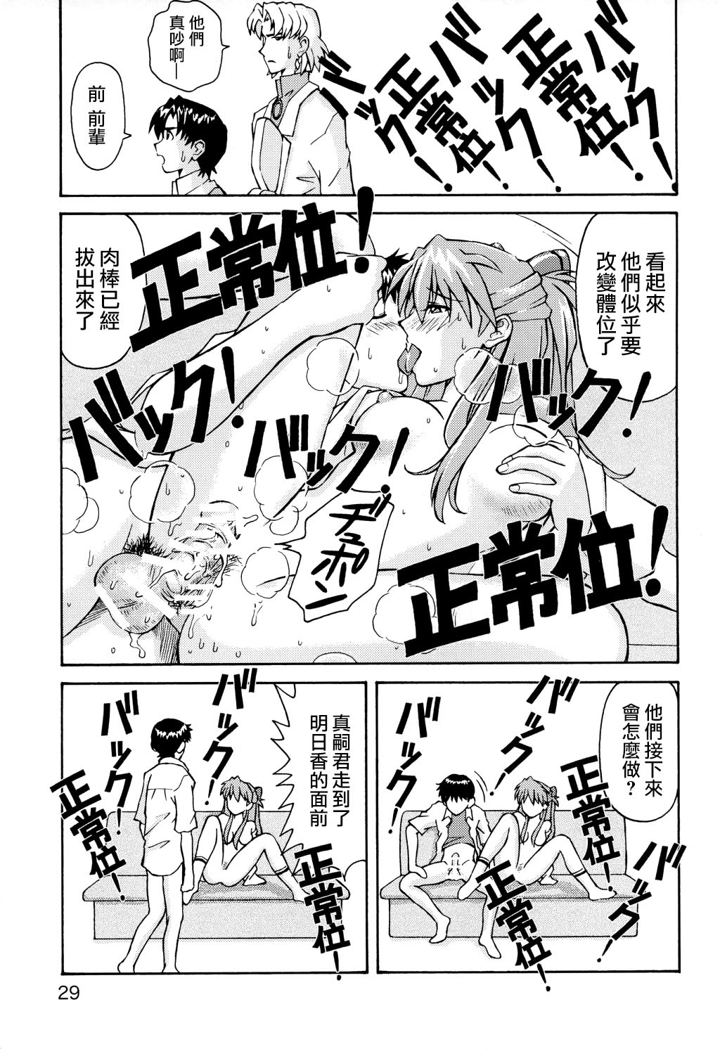 佐藤さゆき