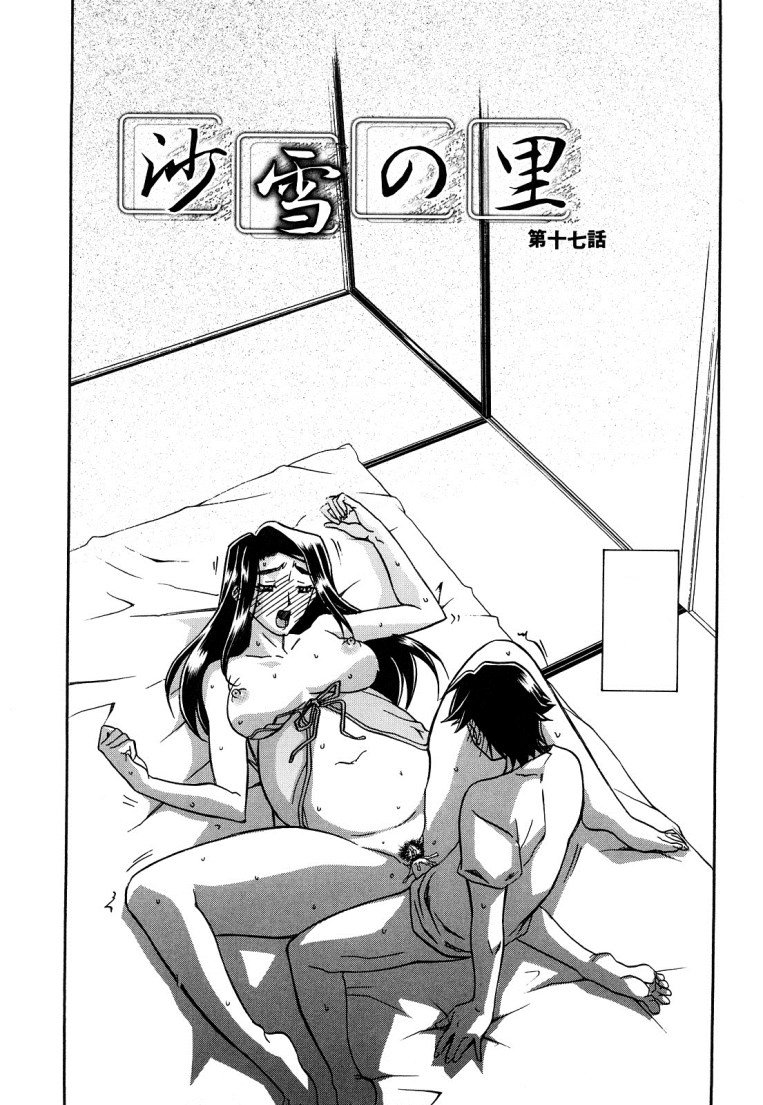 佐藤さゆき