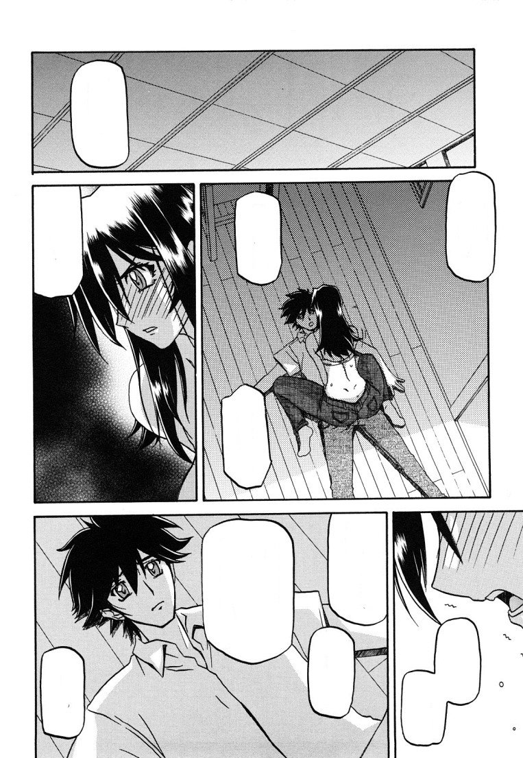 佐藤さゆき