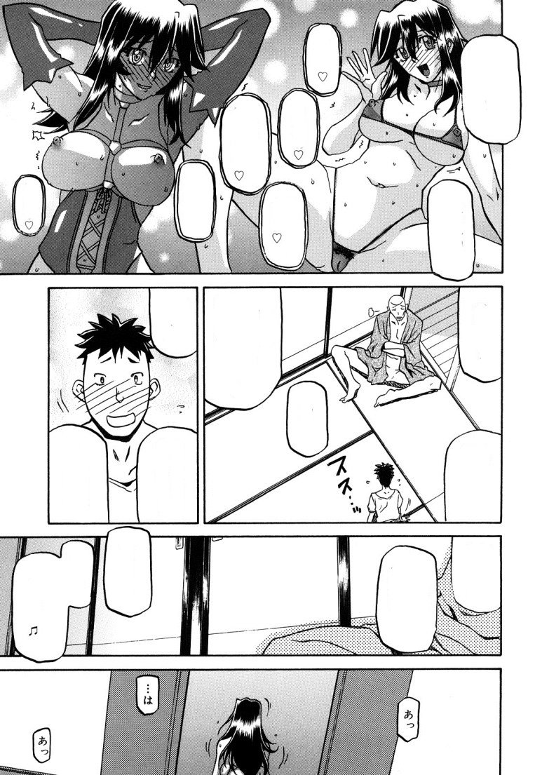 佐藤さゆき