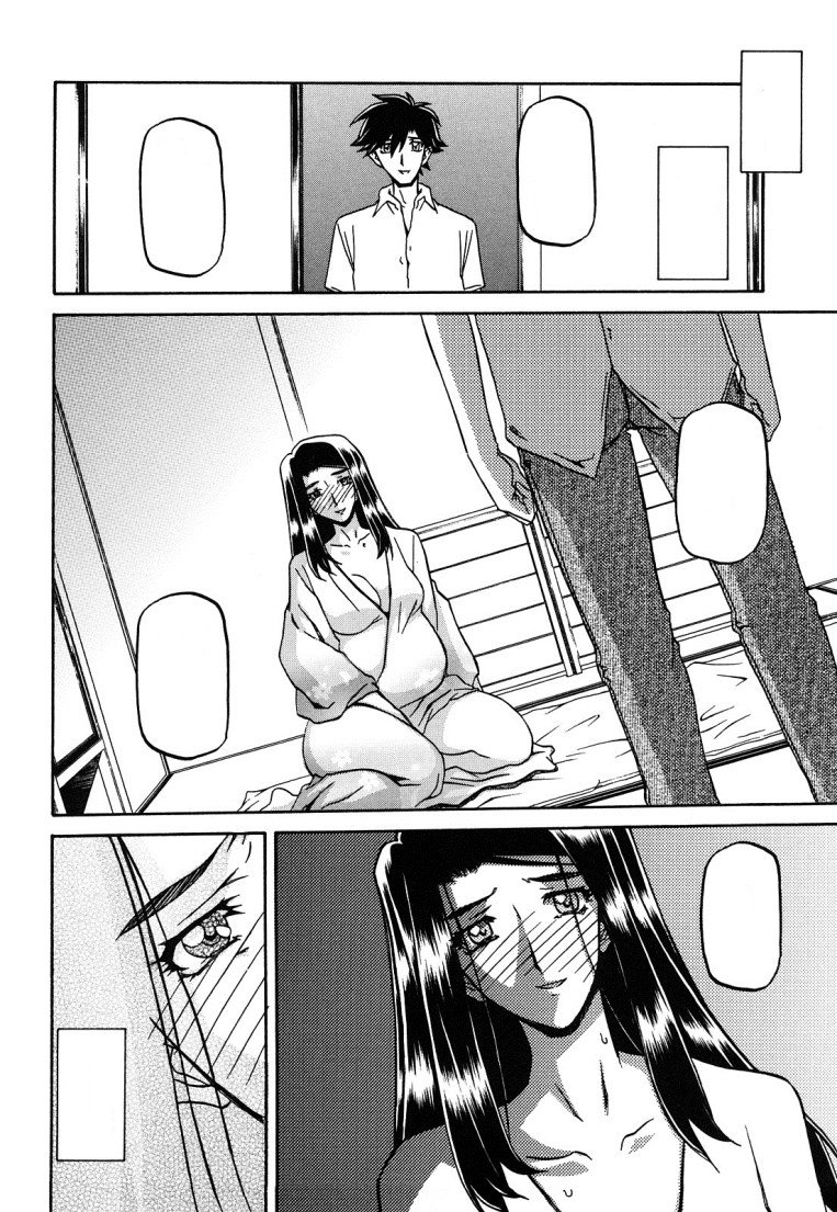 佐藤さゆき