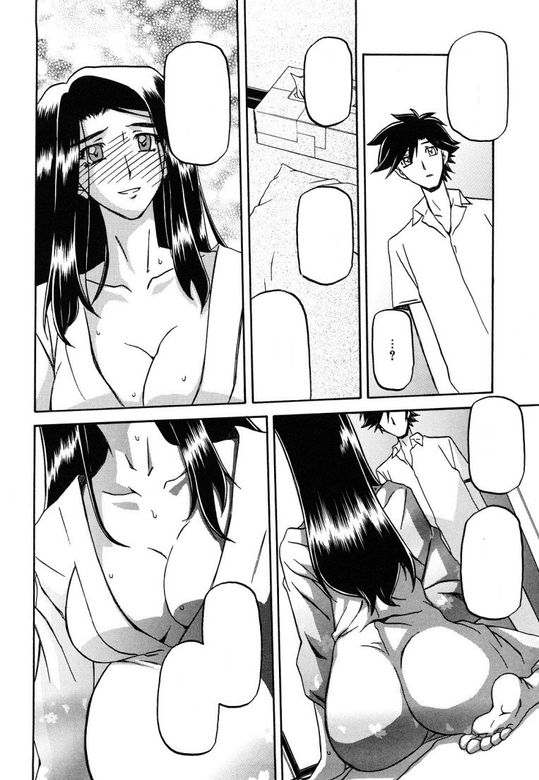 佐藤さゆき