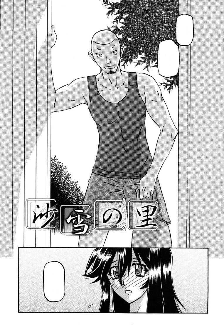 佐藤さゆき