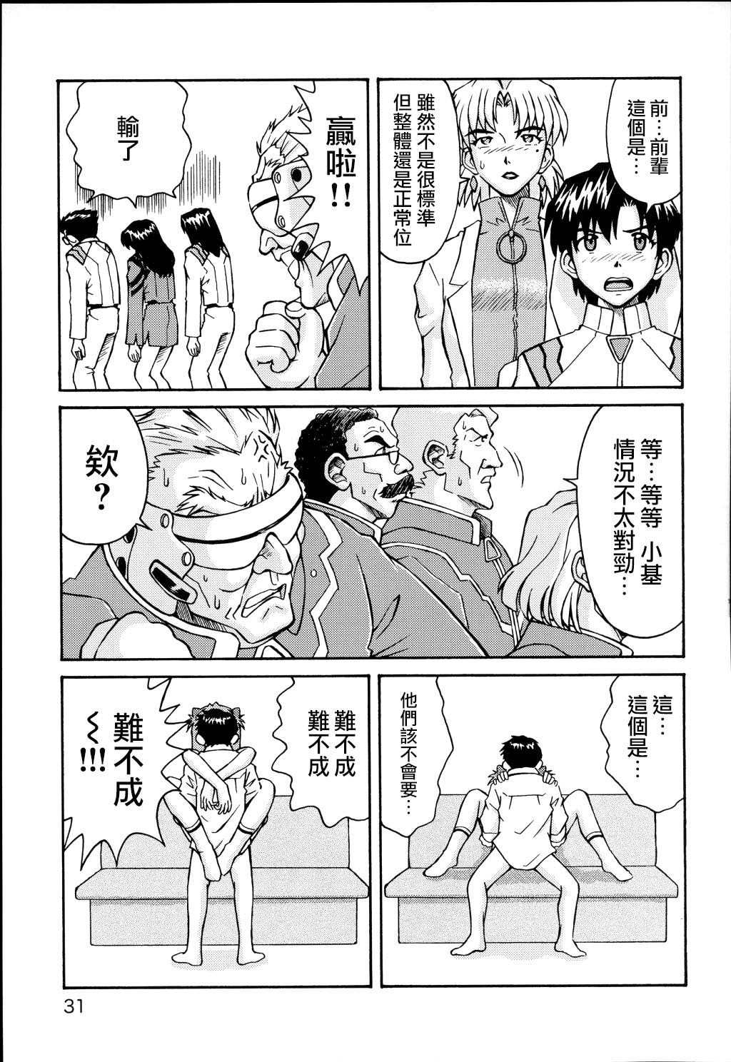 佐藤さゆき