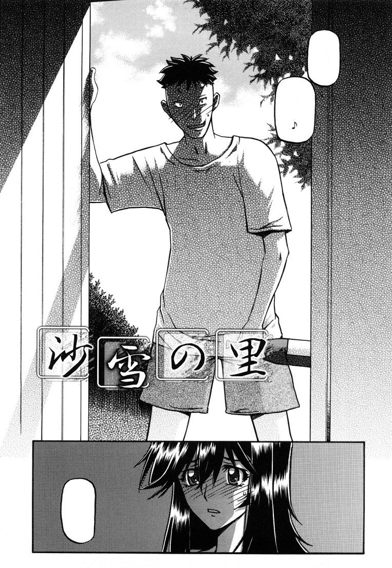 佐藤さゆき