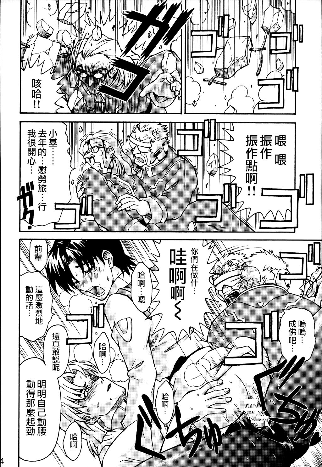 佐藤さゆき