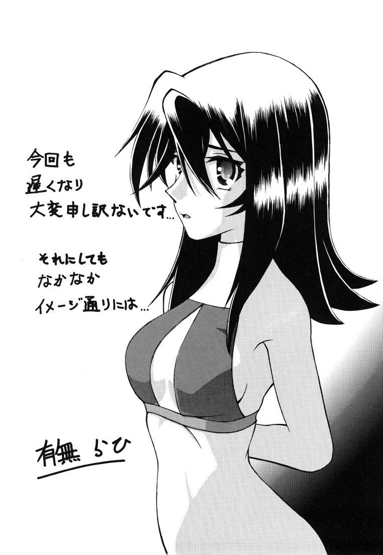 佐藤さゆき