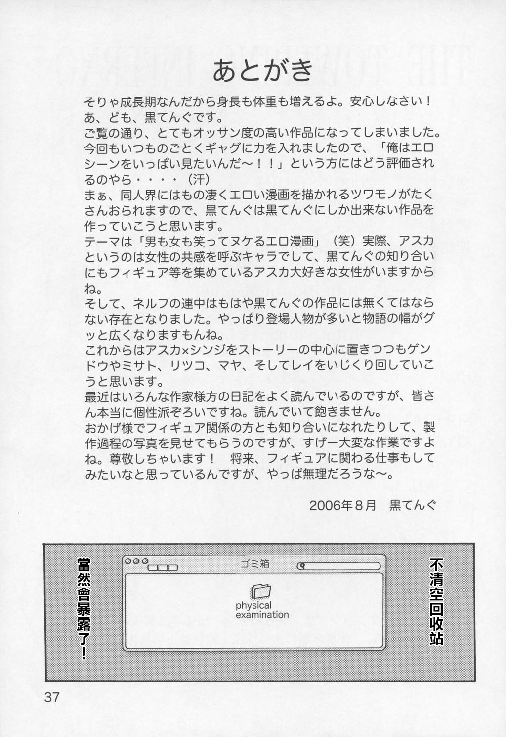 佐藤さゆき