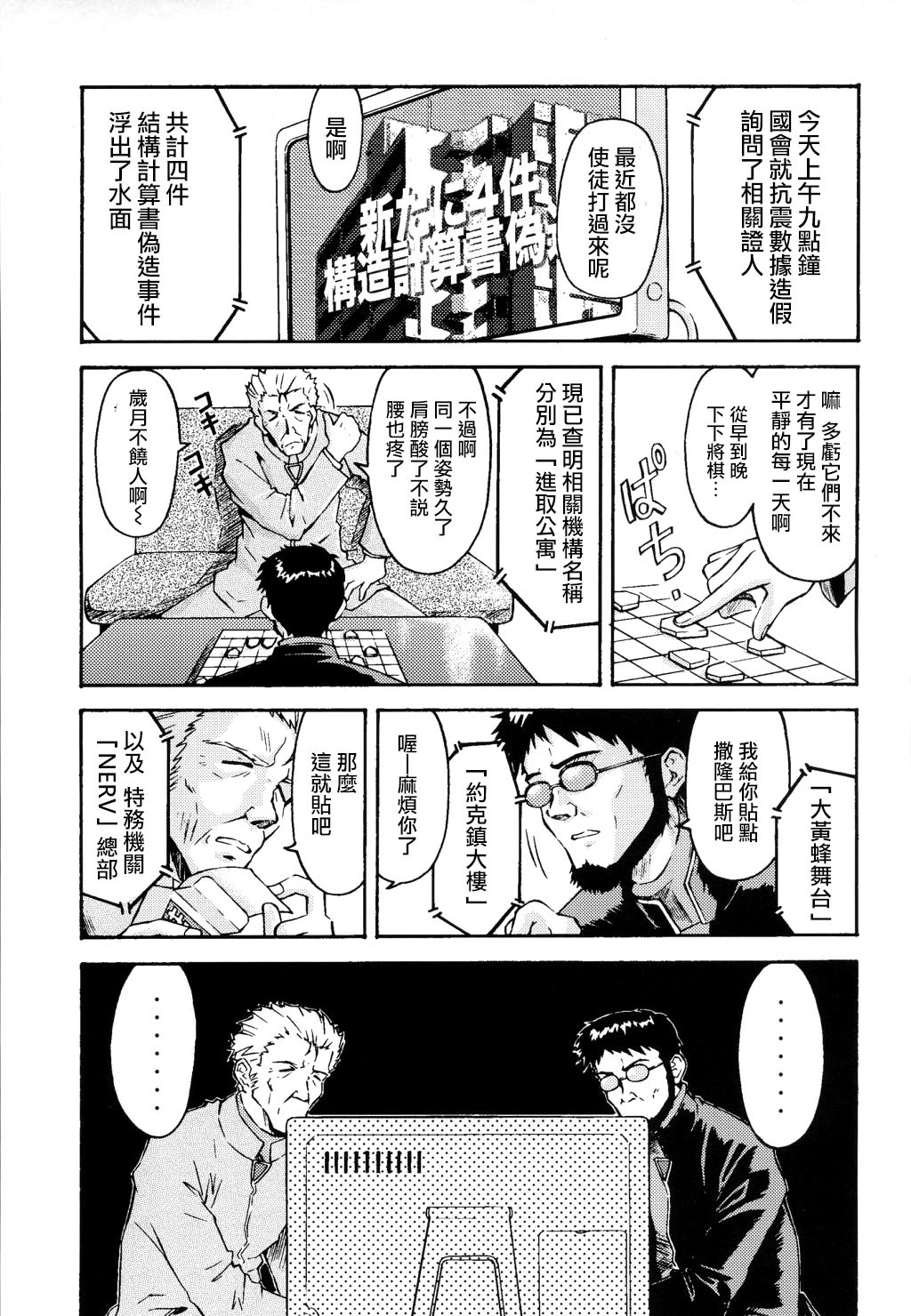 佐藤さゆき