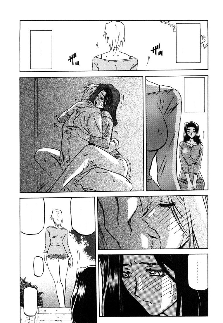 佐藤さゆき