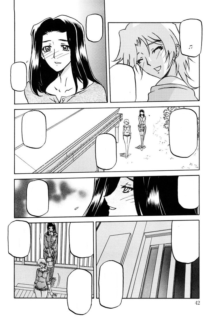 佐藤さゆき
