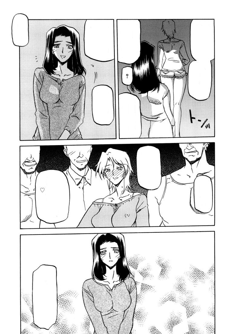 佐藤さゆき