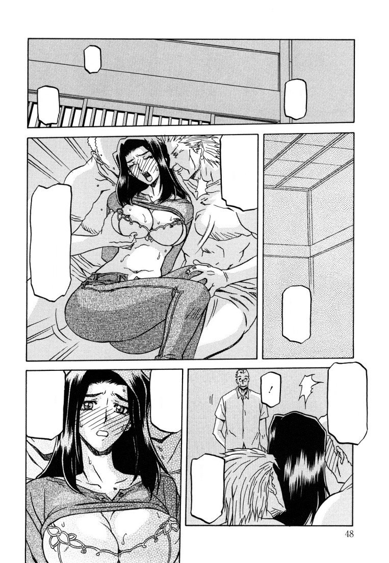 佐藤さゆき