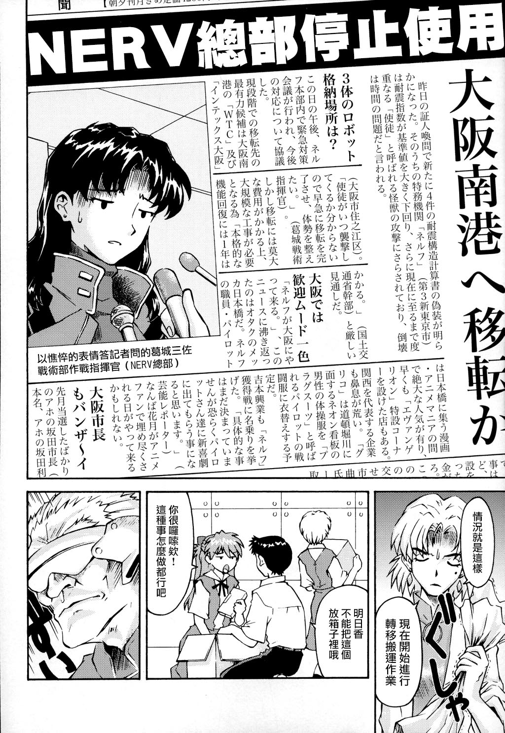 佐藤さゆき