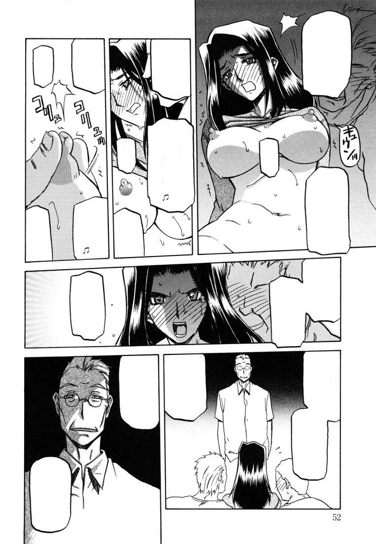 佐藤さゆき