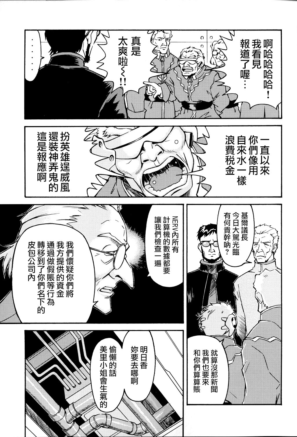 佐藤さゆき