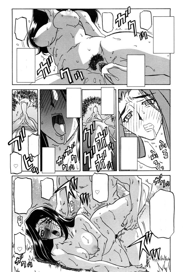 佐藤さゆき