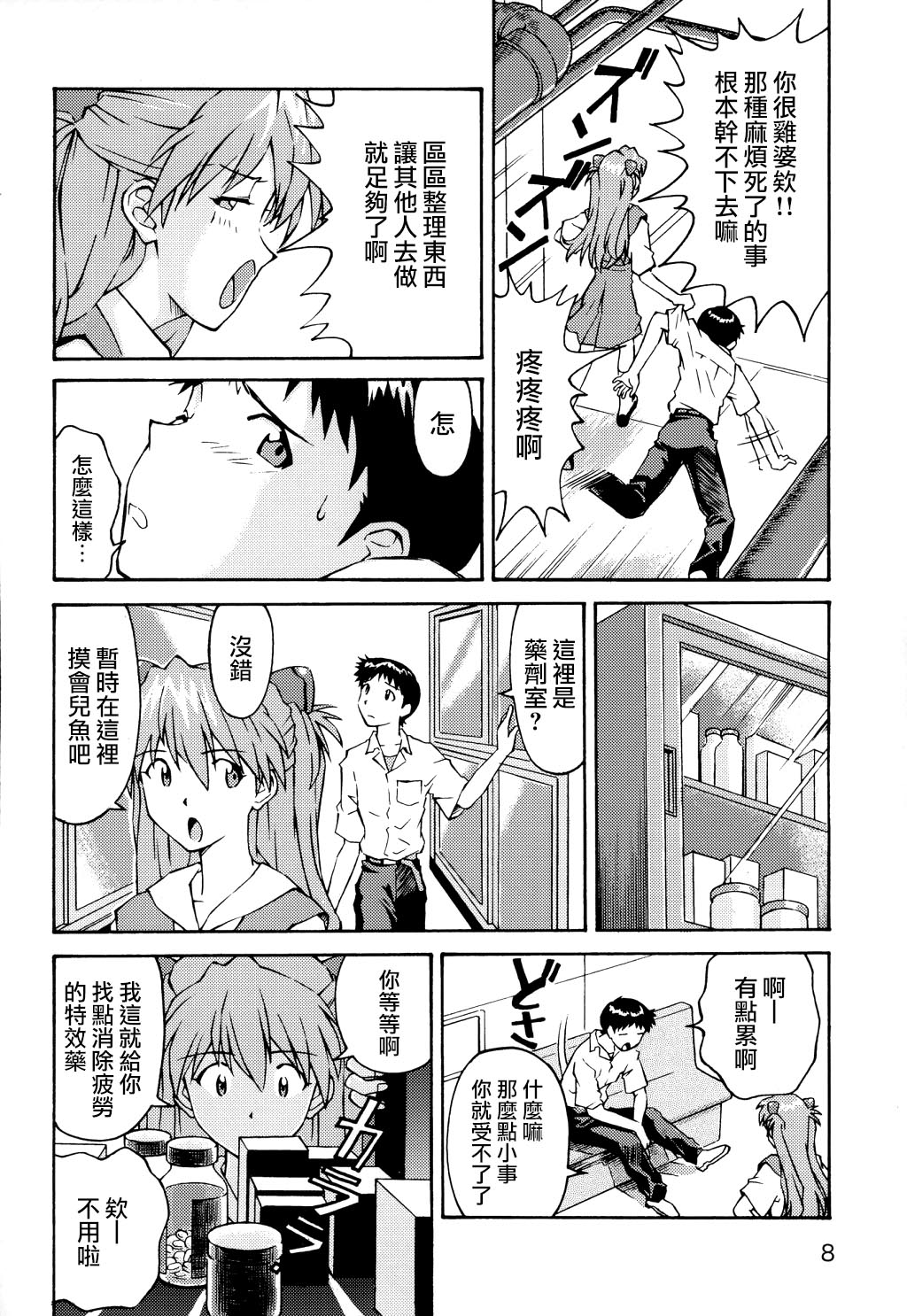 佐藤さゆき