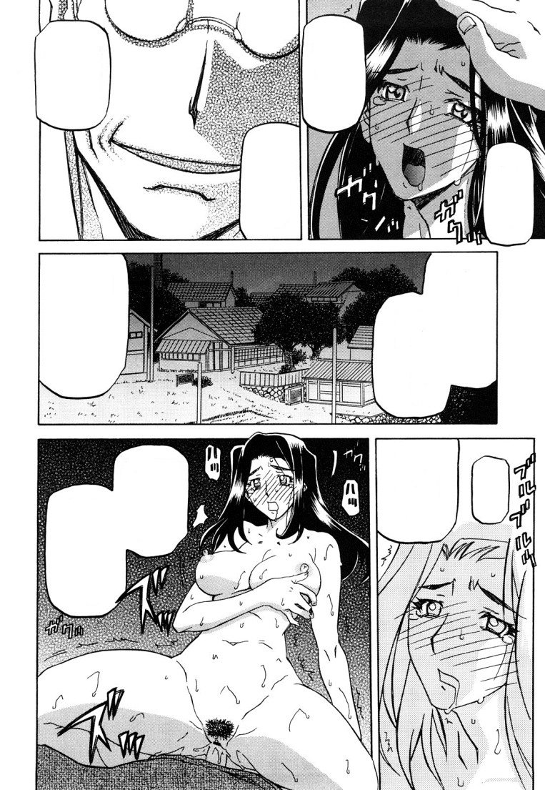 佐藤さゆき