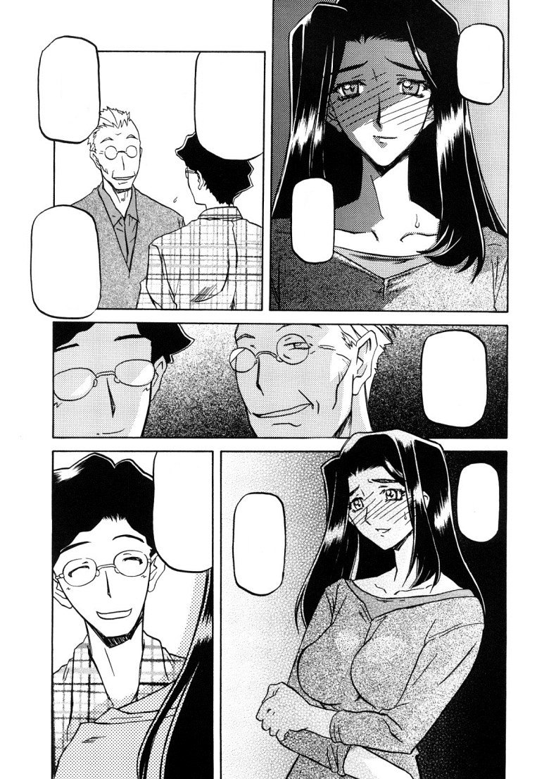 佐藤さゆき