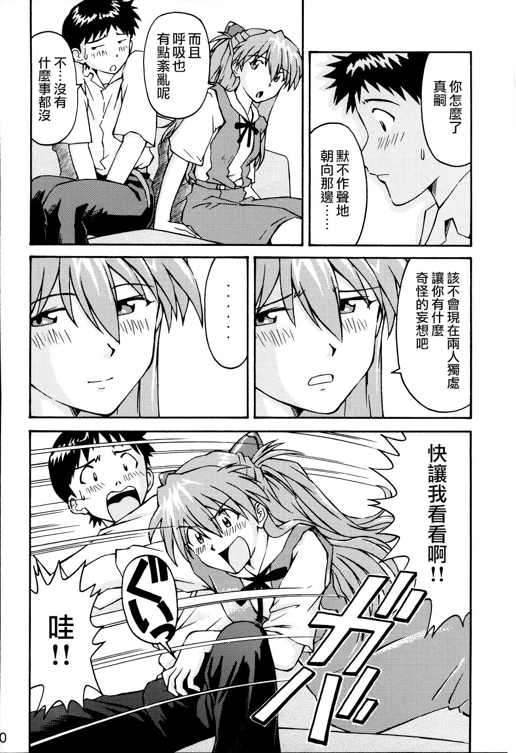 佐藤さゆき