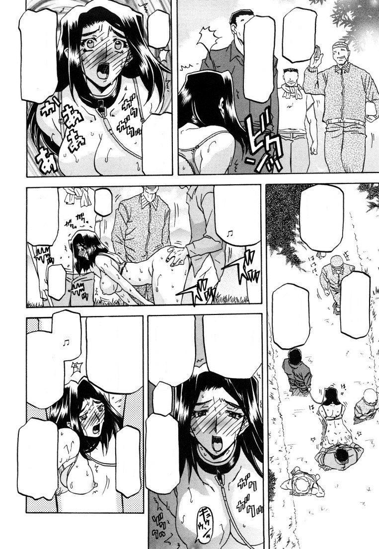 佐藤さゆき