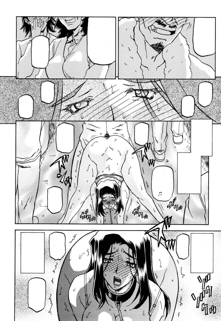 佐藤さゆき