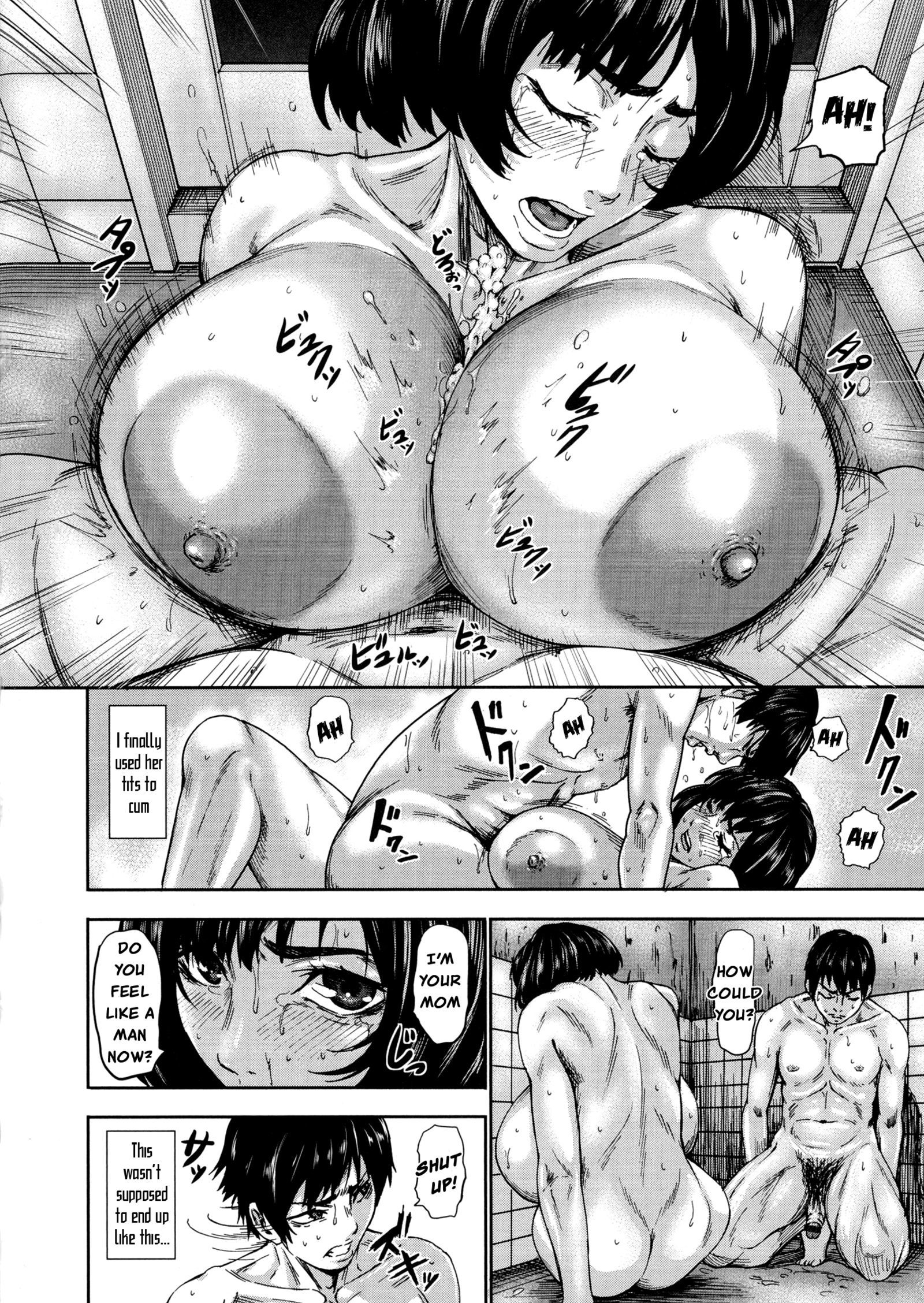 お母さんに私を男として見せる