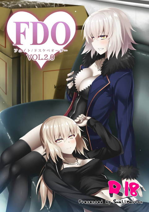FDOフェイト/ドスケベオーダーVOL.2.0 FDOフェイト/ドスケベオーダーVOL.2.0