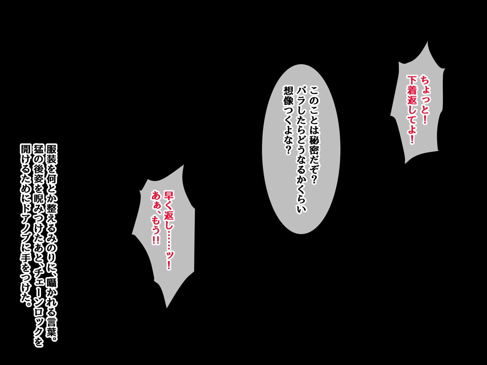 むすこの狩野城が！鬼王のこなまいきなえんこうあいて！？