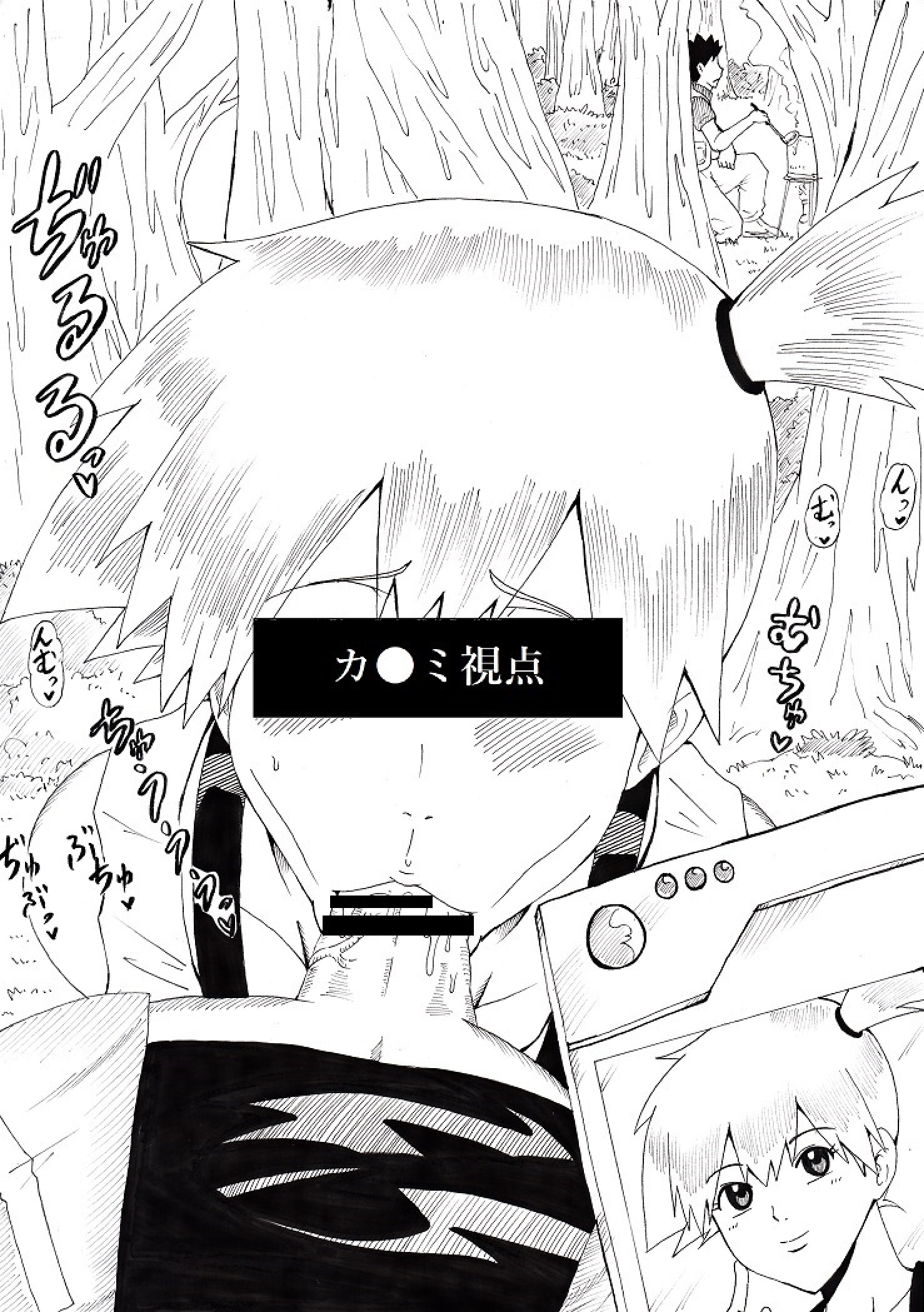 ひょっとこじゃりがる