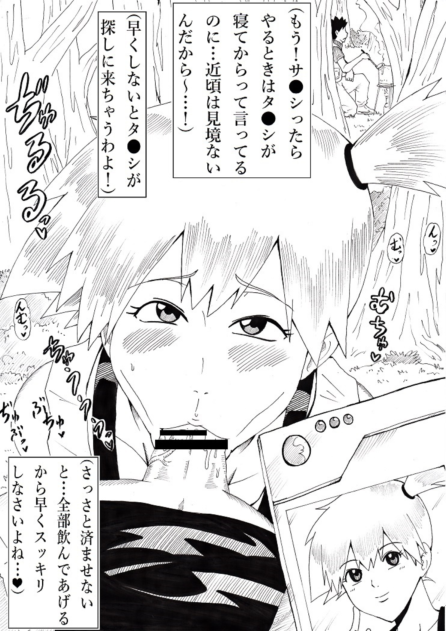 ひょっとこじゃりがる