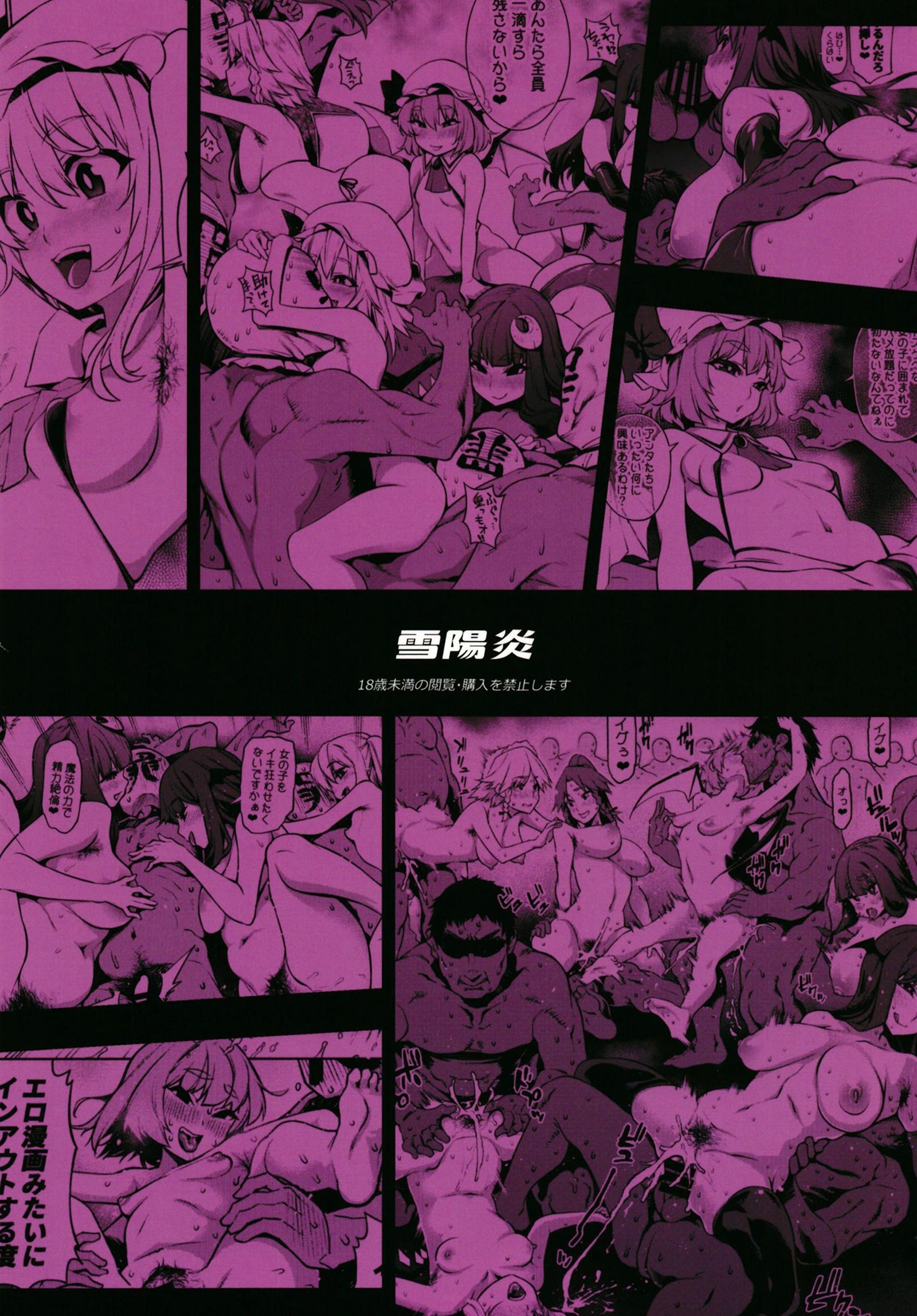 今はなきユートピア