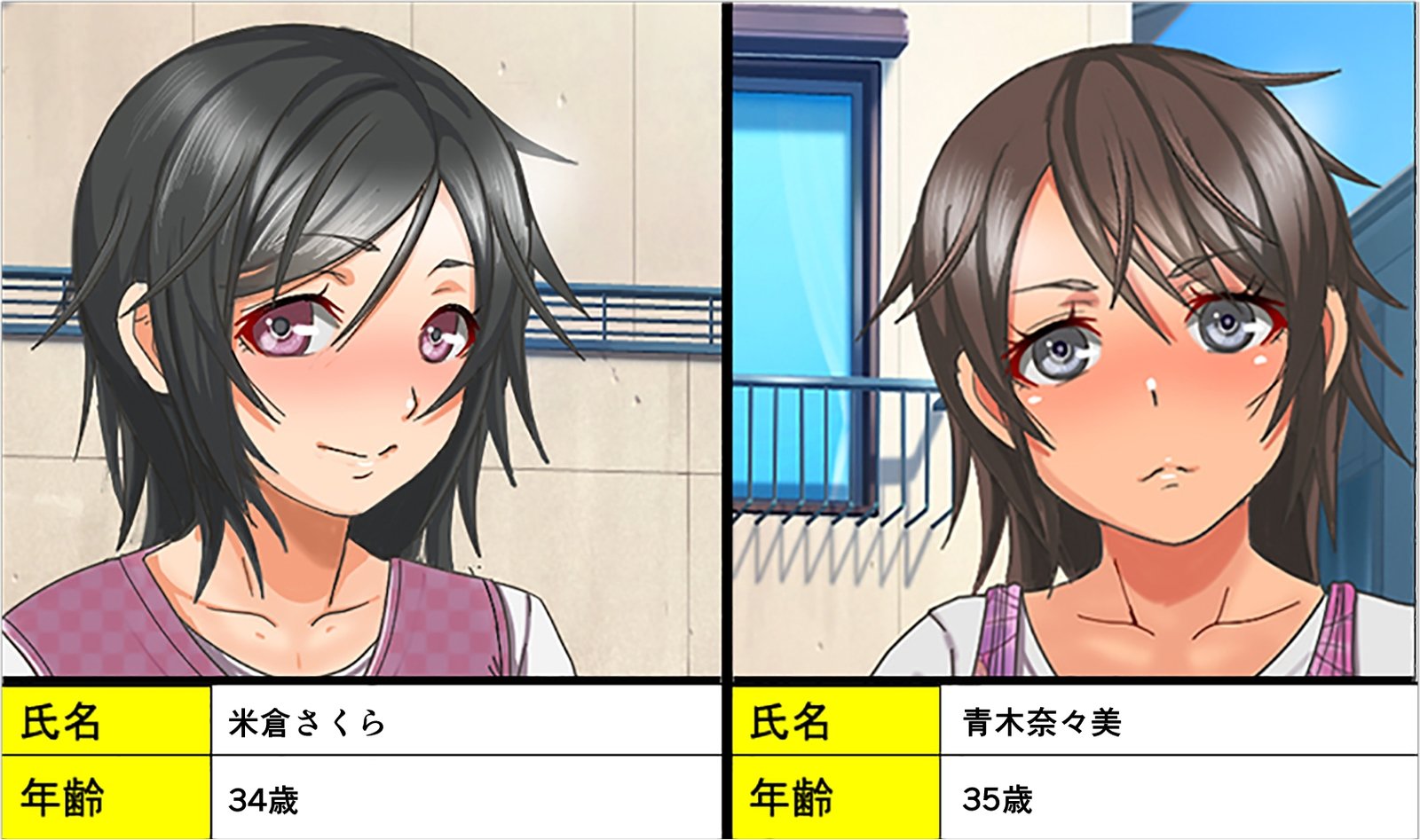 おじからそうぞく下ざいさんのなかにおさななじみのははがふくまれてたので..